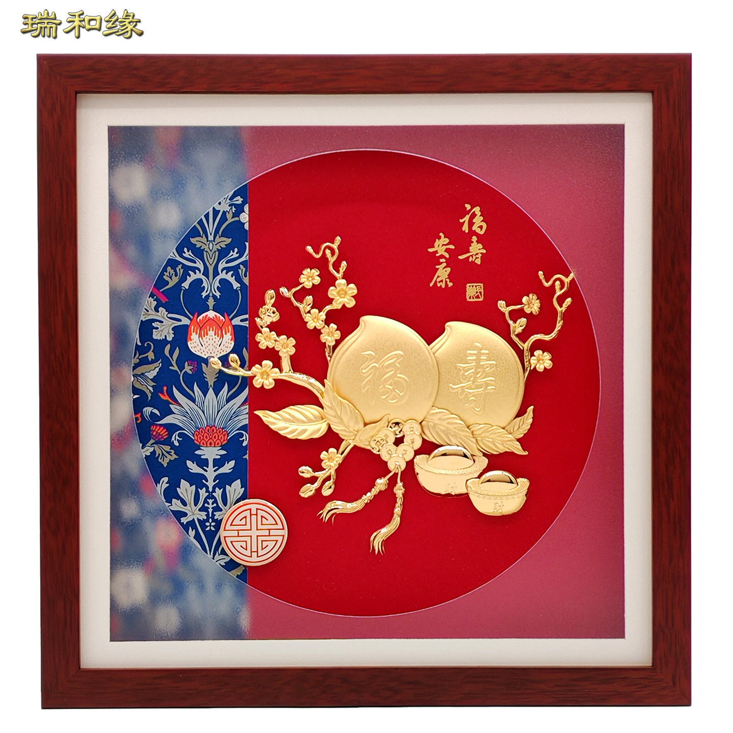 寿桃金箔画创意摆件送贺寿星祝寿礼品6080大寿辰老人长辈生日礼物
