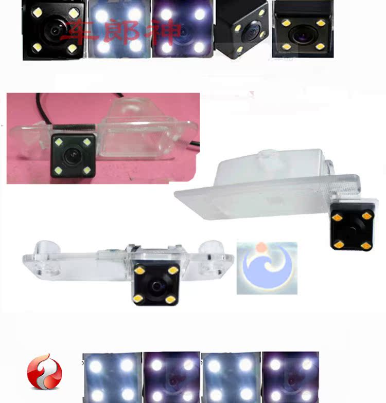 起亚KX3傲跑 K4 K2 K3 K5 智跑狮跑超高清LED夜视倒车摄像头影像