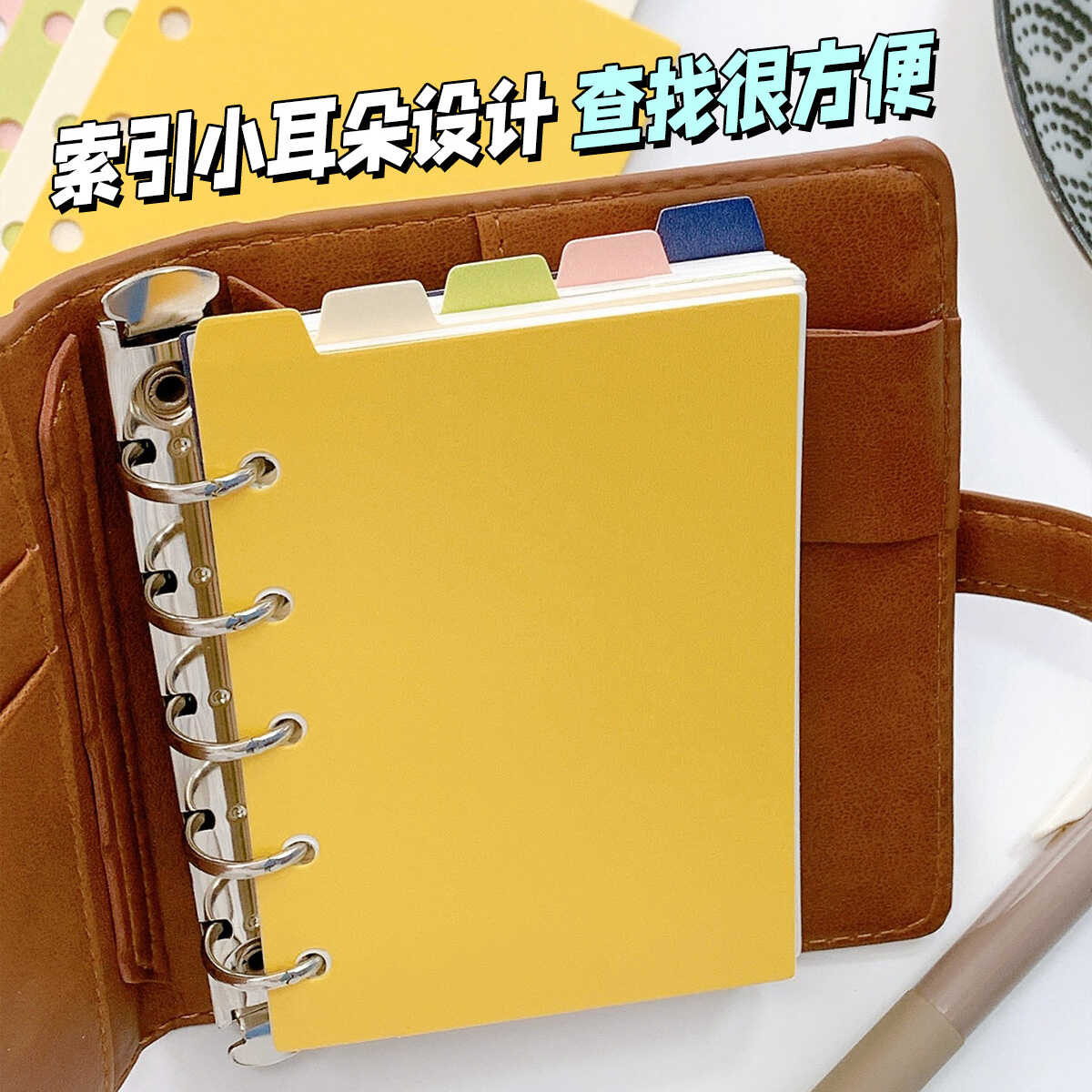 索引页细闪A7M5分隔纸垫板
