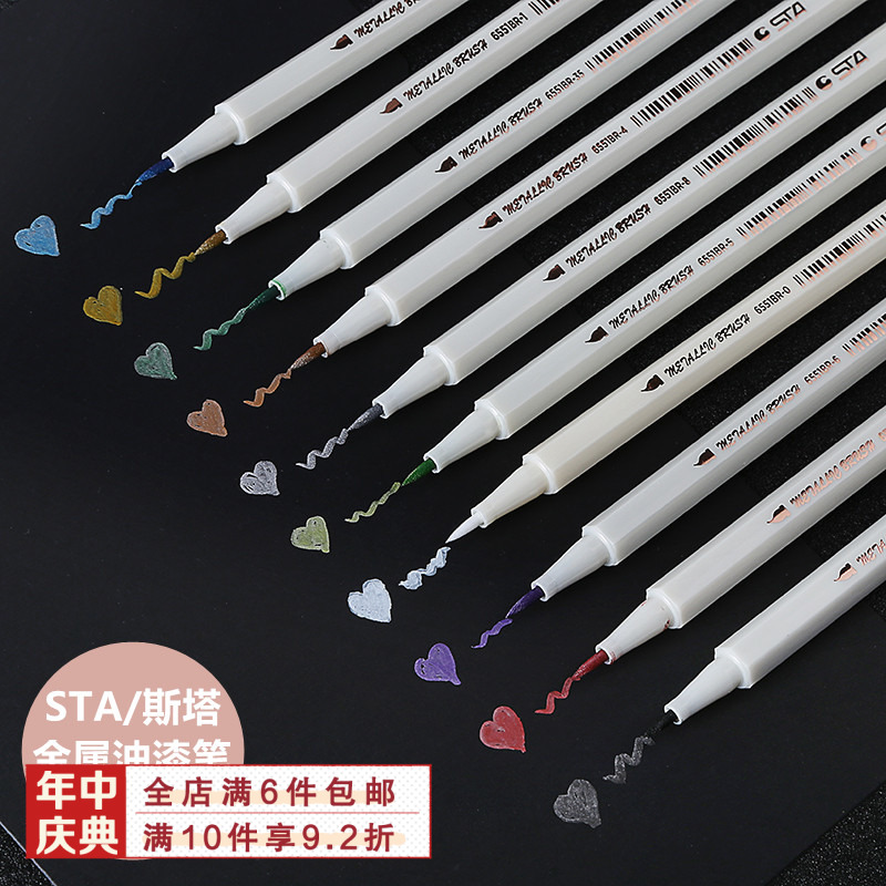10 Color suit STA Costa Metallic paint pen marking pen wedding Soft head Sign writing brush Brushin the Electronic Dictionary/Electronic paper book/Stationery , Pens/Writing Tools , Paint Pen  category - from Buy2taobao.com to provide professional Taobao agent buy service
