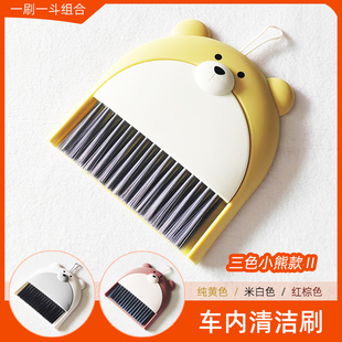 车内刷子车用毛刷扫把软毛内饰除尘风口清洁汽车打扫工具神器桌面