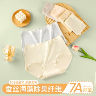 中腰全裤A类高弹透气抗菌桑蚕丝底裆亲肤女礼盒内裤87006袋装