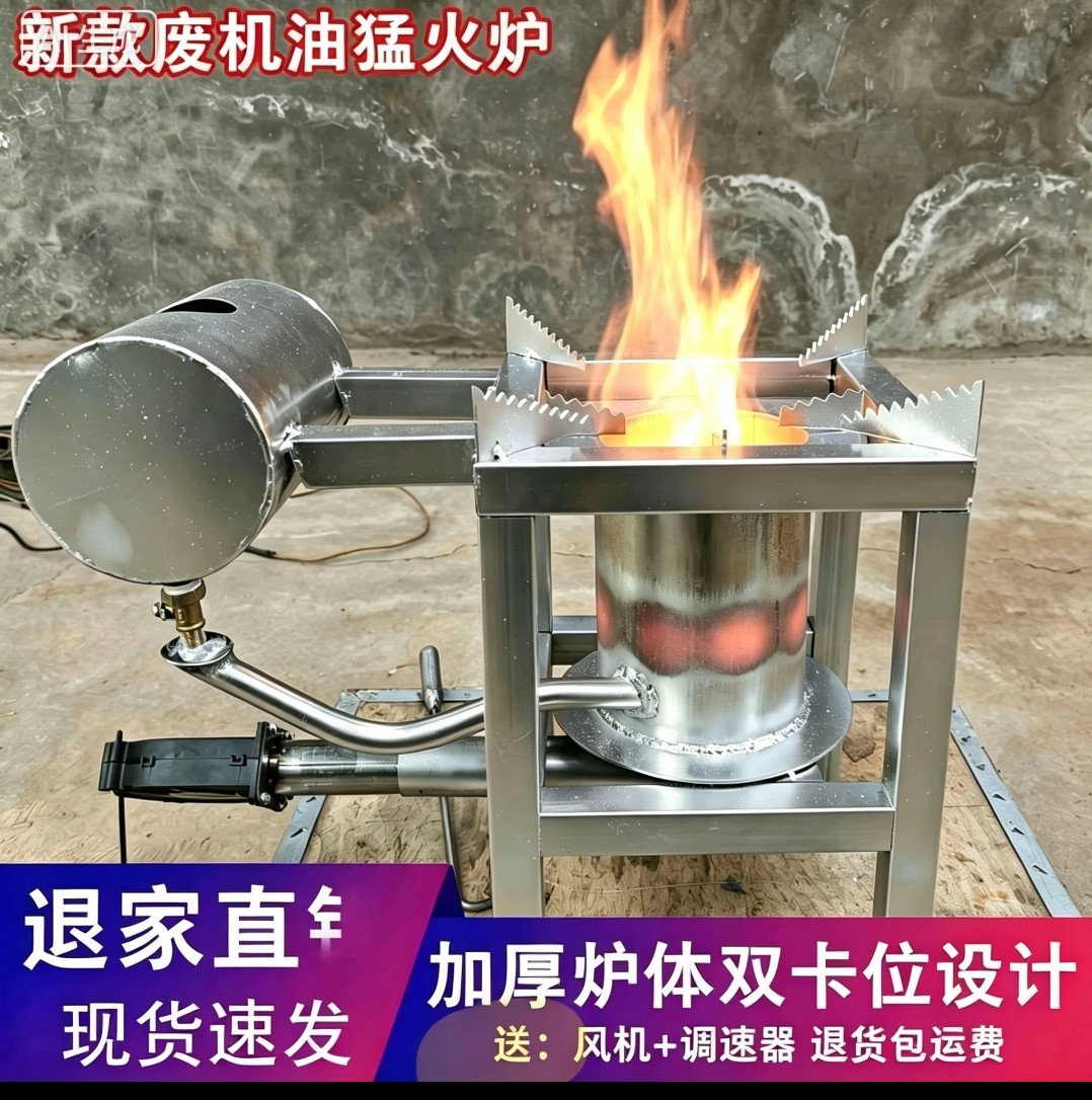 新型废机油气化炉农村取暖炉废油气化炉新款环保燃烧油炉商用