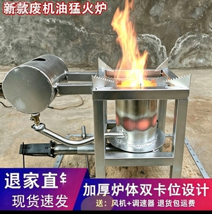 新型废机油气化炉农村取暖炉废油气化炉新款环保燃烧油炉商用