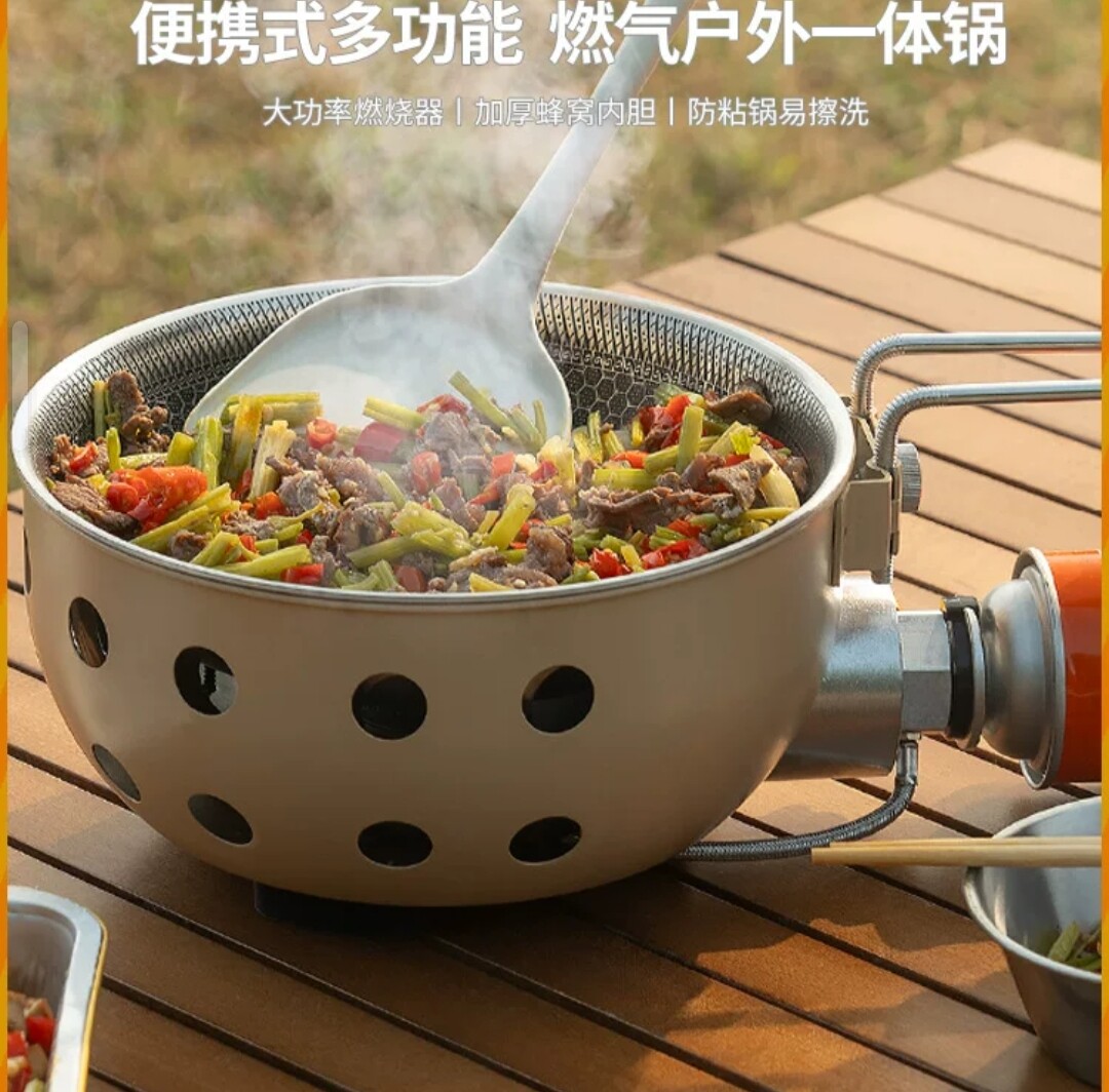 网红便携式户外卡式炉煮饭炒菜神器露营野餐钓鱼多功能户外一体锅