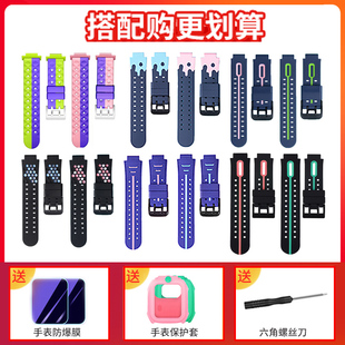 适用小天才儿童智能电话手表D2/D3表带Z6钢化膜Q1S/Z1/Z2/Z5A配件