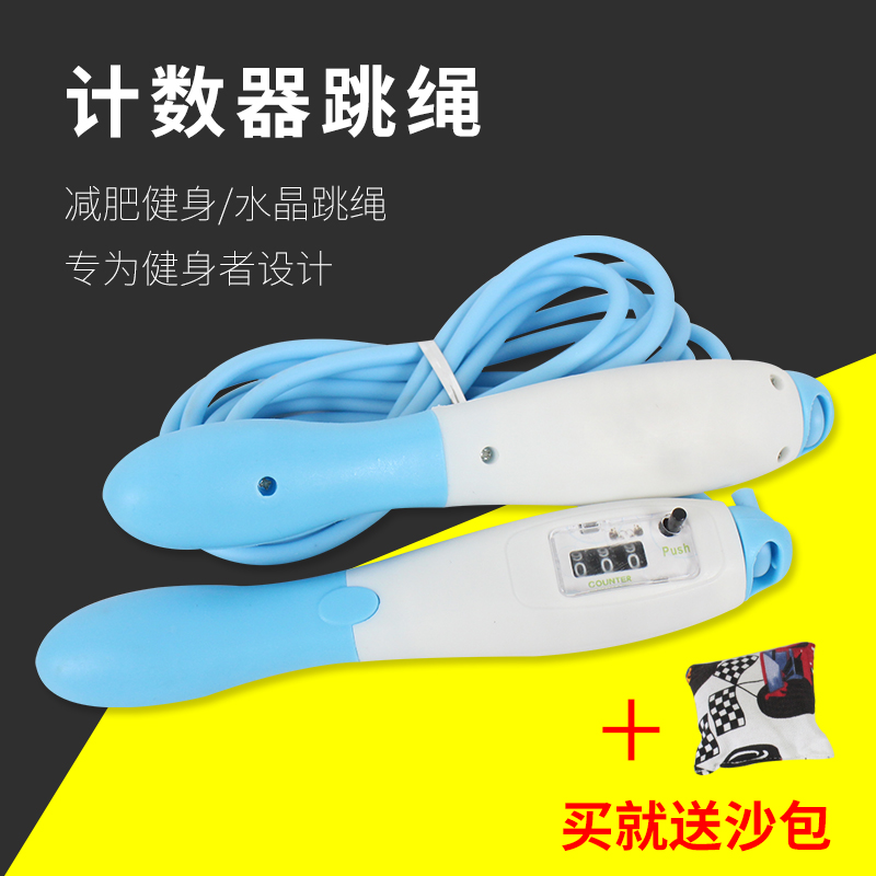 计数跳绳专业绳成人燃脂健身运动减肥男女小学生儿童中考专用绳子|ruв категории движение/йога/фитнес/фанаты товаров, машина времени/малых и средних типа фитнес - оборудования, скакалка - от Buy2taobao.com для оказания профессиональной услуги покупки агента Taobao
