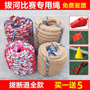 益奇拔河比赛专用绳麻绳布绳