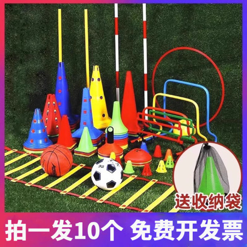 足球训练辅助器材装备