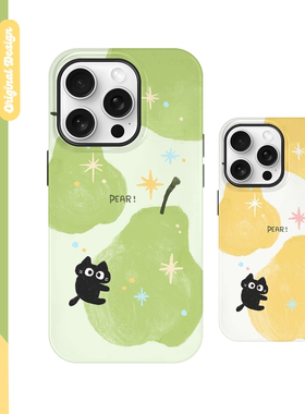 别动小行星梨好呀原创iPhone17手机壳16promax14亚克力防摔个性潮可爱适用苹果15xs华为mate60pro小米vivo