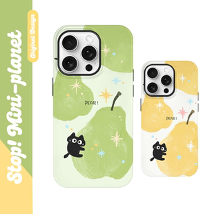 别动小行星梨好呀原创iPhone17手机壳16promax14亚克力防摔个性潮可爱适用苹果15xs华为mate60pro小米vivo