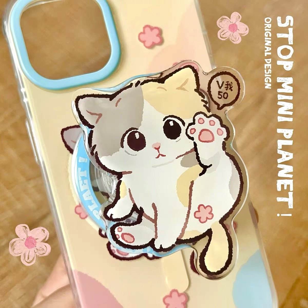 别动小行星v我50猫磁吸手机壳带支架原创适用iPhone17promax苹果15新款趣味14个性16小众设计高级可爱保护套,3C数码配件,手机保护套/壳,淘宝优惠券,粉丝福利购,淘宝优惠卷