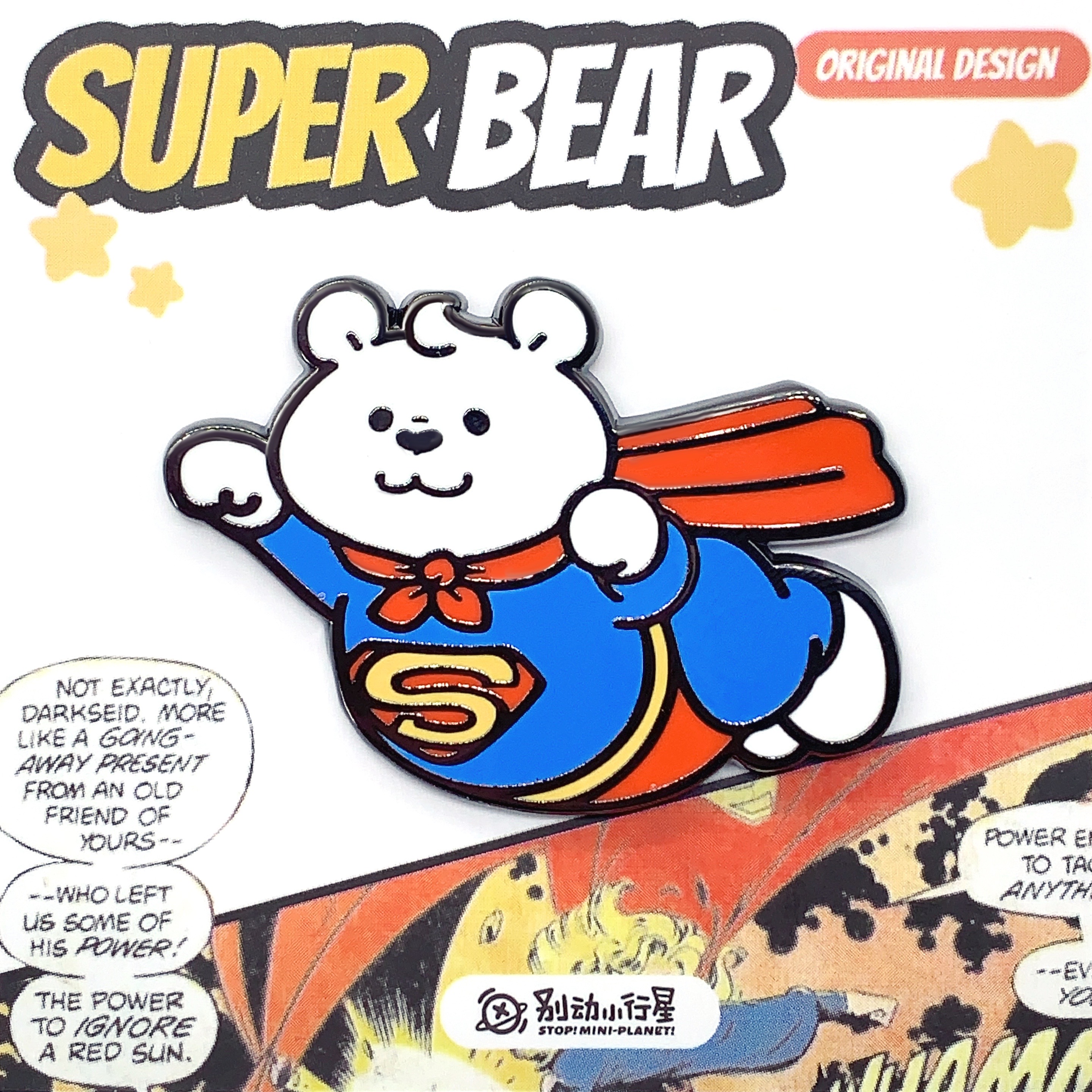 别动小行星超人北极熊原创徽章