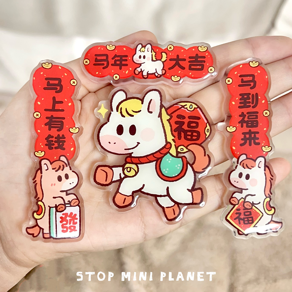 2026小福马小对联新年冰箱贴原创亚克力磁力贴可爱装饰马年礼物