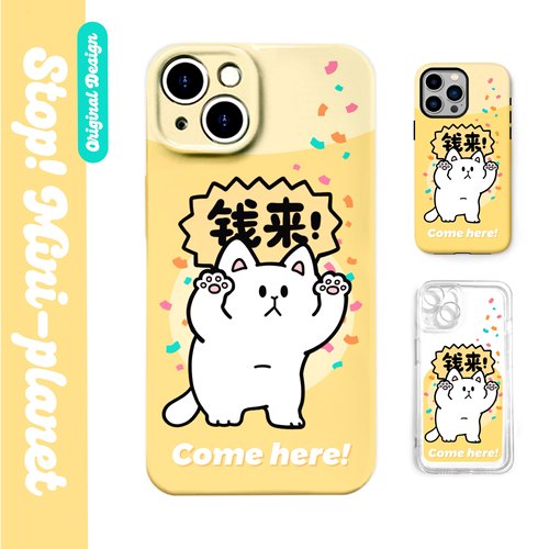 别动小行星｜钱来猫原创iPhone14手机壳13promax12亚克力防摔个性潮可爱适用苹果15xs华为mate60pro小米vivo