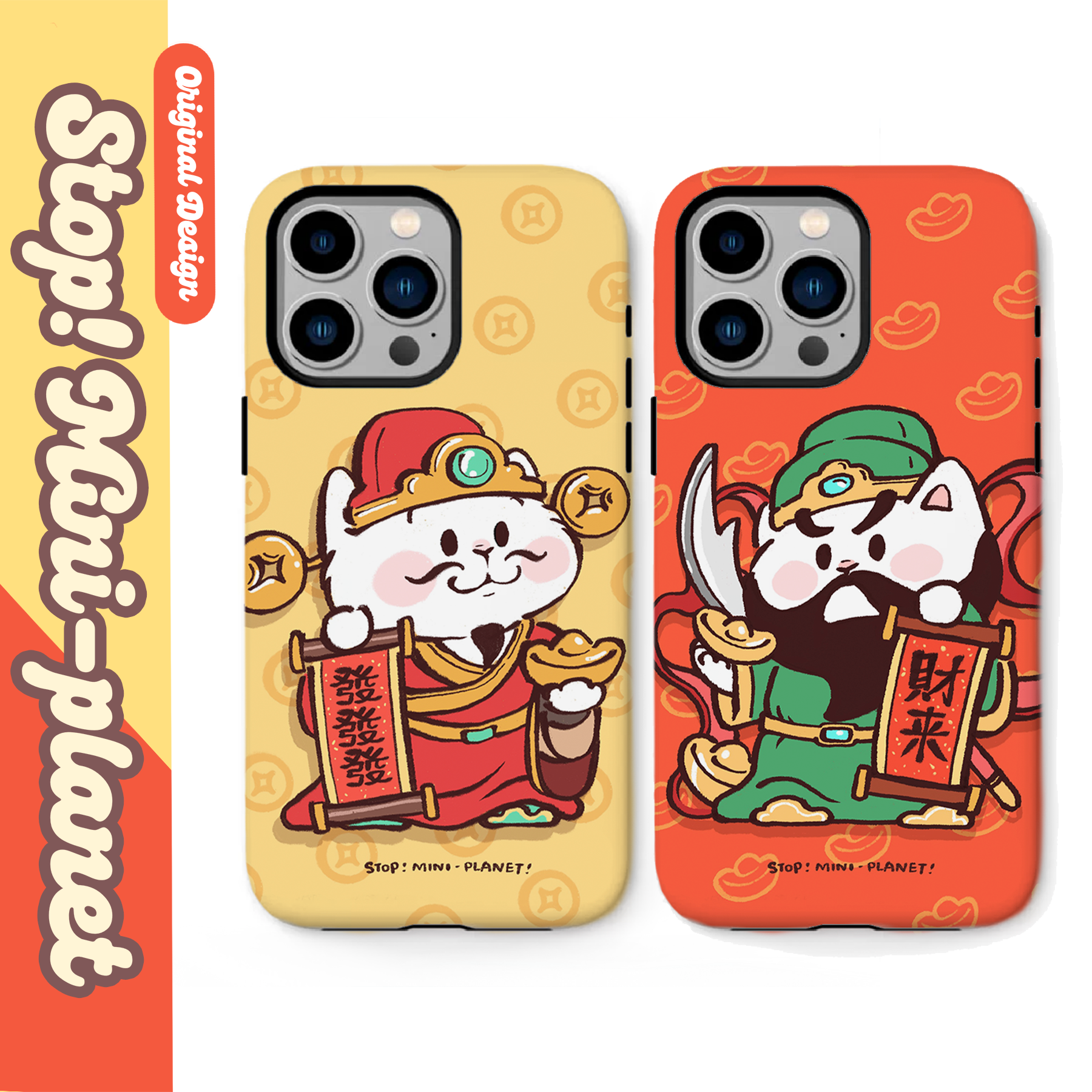 别动小行星｜财神猫原创iPhone14手机壳13promax12亚克力防摔个性潮可爱适用苹果15xs华为mate60pro小米vivo