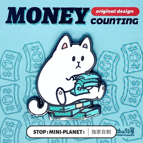 别动小行星数钱猫原创金属徽章