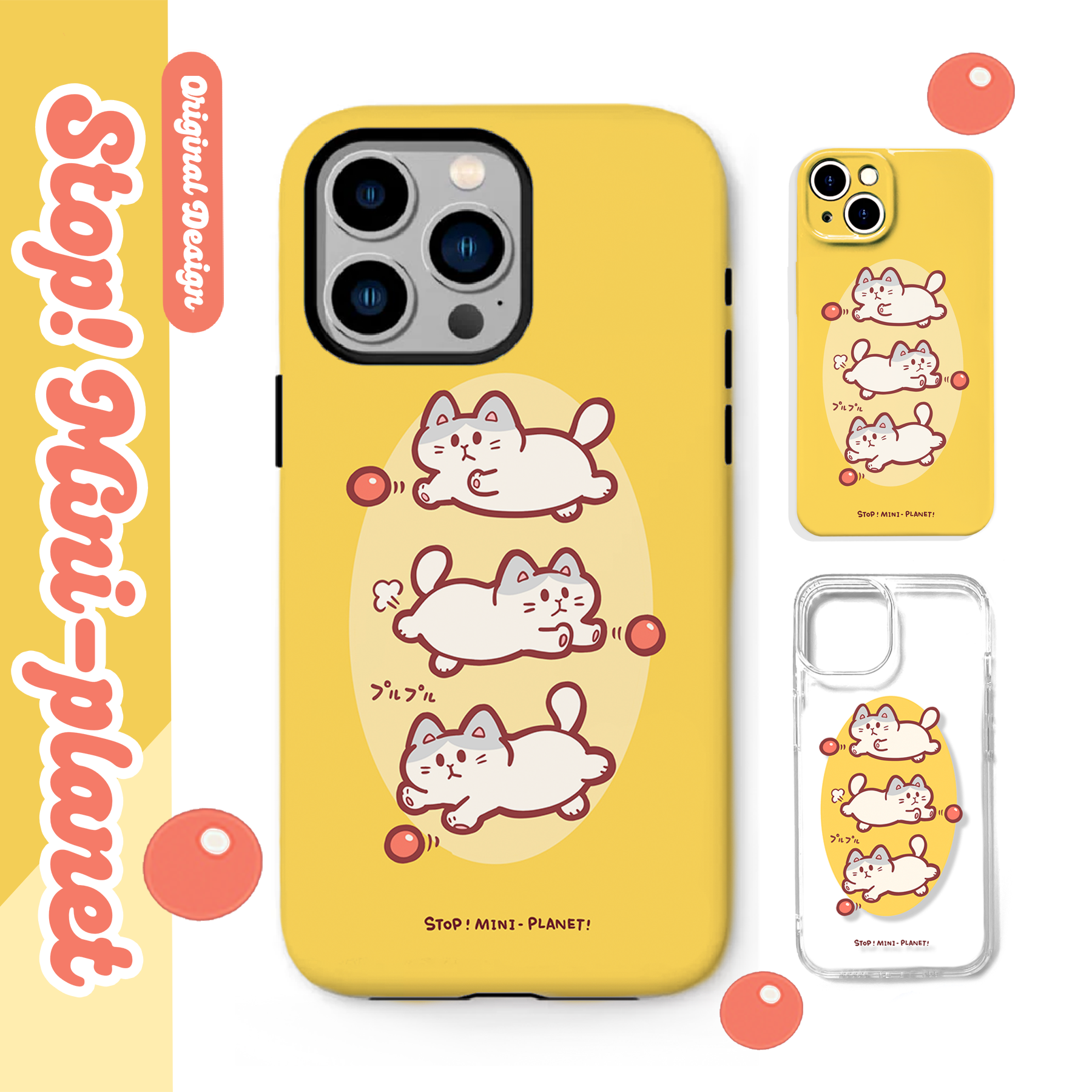 别动小行星|玩球猫原创iPhone16手机壳13promax14亚克力防摔个性潮可爱适用苹果15xs华为mate60pro小米vivo