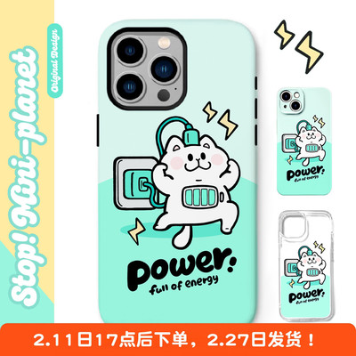 别动小行星充电猫原创iPhone16手机壳13promax14亚克力防摔个性潮可爱适用苹果15xs华为mate60pro小米vivo