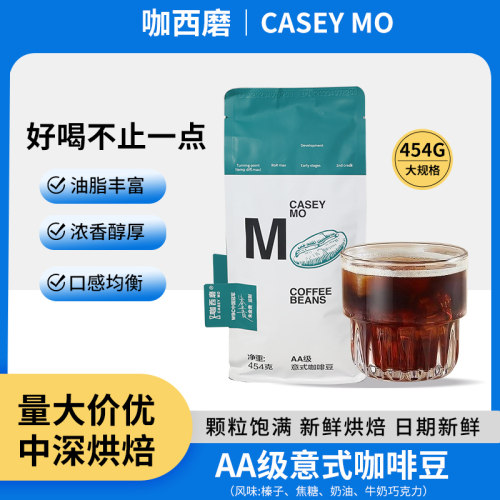 新鲜454g意大利代磨香浓咖啡粉