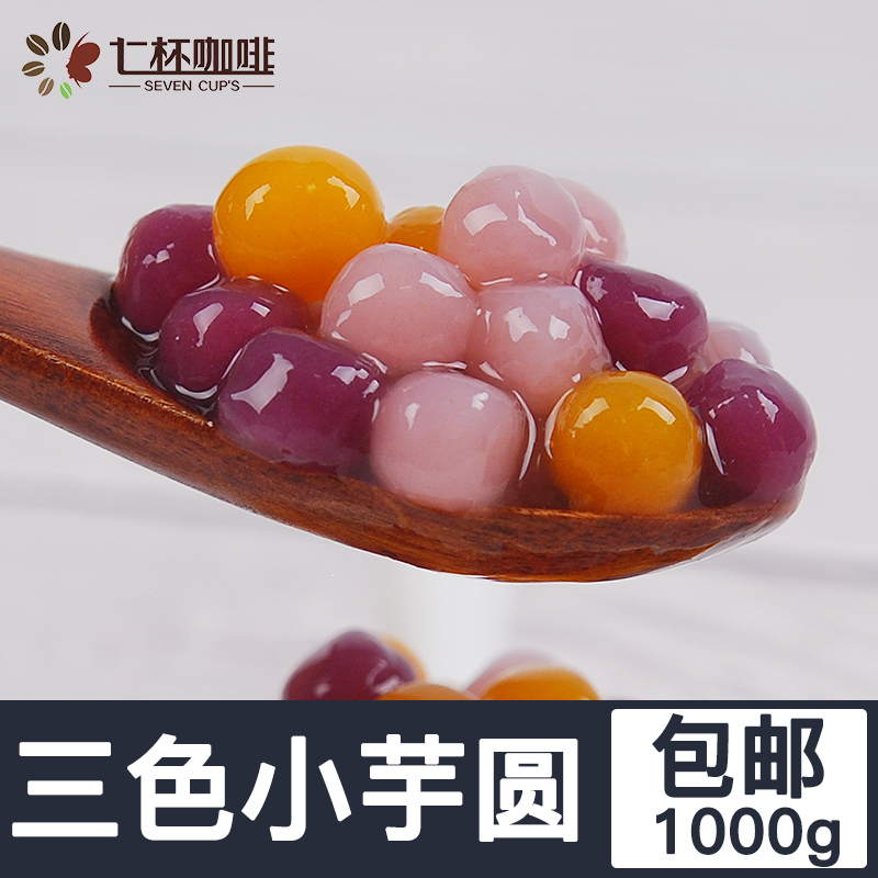 °Ù˼ζÓóÍ·Ô²ÊÖ¹¤ÓóÔ²ÏÊÓóÏÉÌðÆ·QQ¹ûÔÁÏ×éºÏÈýÖÖ¿Úζ1000g°üÓÊ