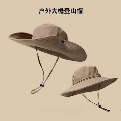 翻折大帽檐防晒牛仔登山帽渔夫帽