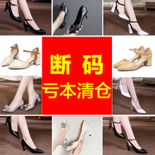 断码清仓百丽 晶客春秋新款高跟单鞋中跟粗跟单鞋女百搭真皮靴子