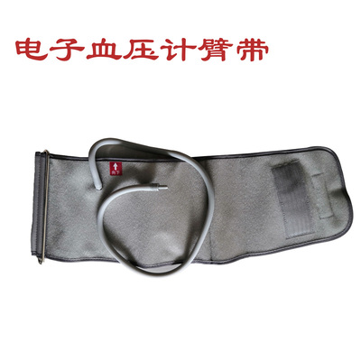 高品质欧姆龙迈克大夫血压计袖带