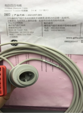 GE原装心电监护仪DASH4000 B20 30血压有创转接线转爱德华3.6m