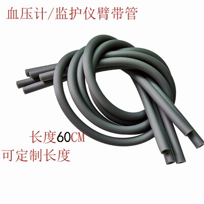 松下欧姆龙理邦血压延长管软管