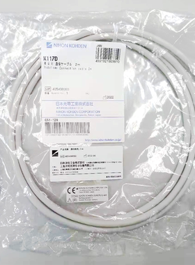 日本上海光电原装心电图机ECG-2450机器端连接线电缆K1170