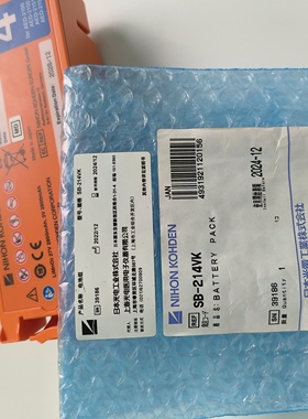 NIHON KOHDEN日本光电AED除颤仪AED-2100/2150/215/2152电池X216A