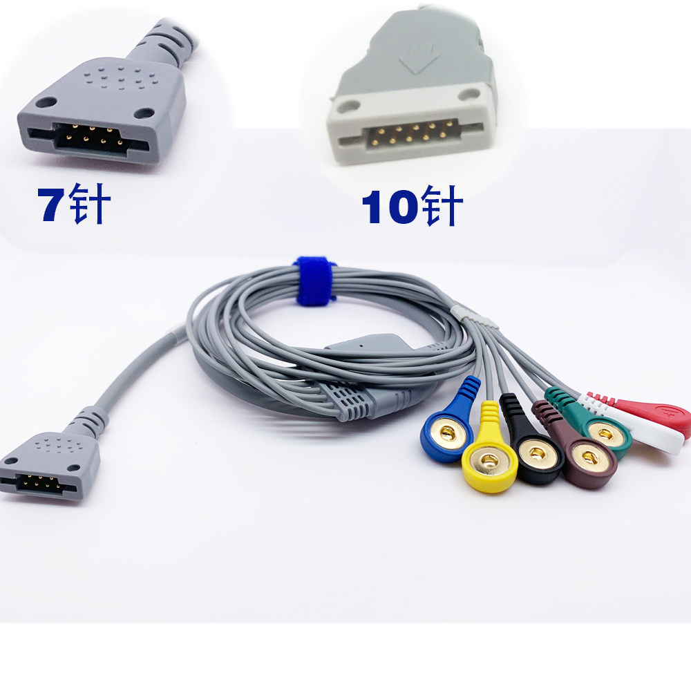 杭州百慧CT-086s动态心电监护仪心电导联线10导联
