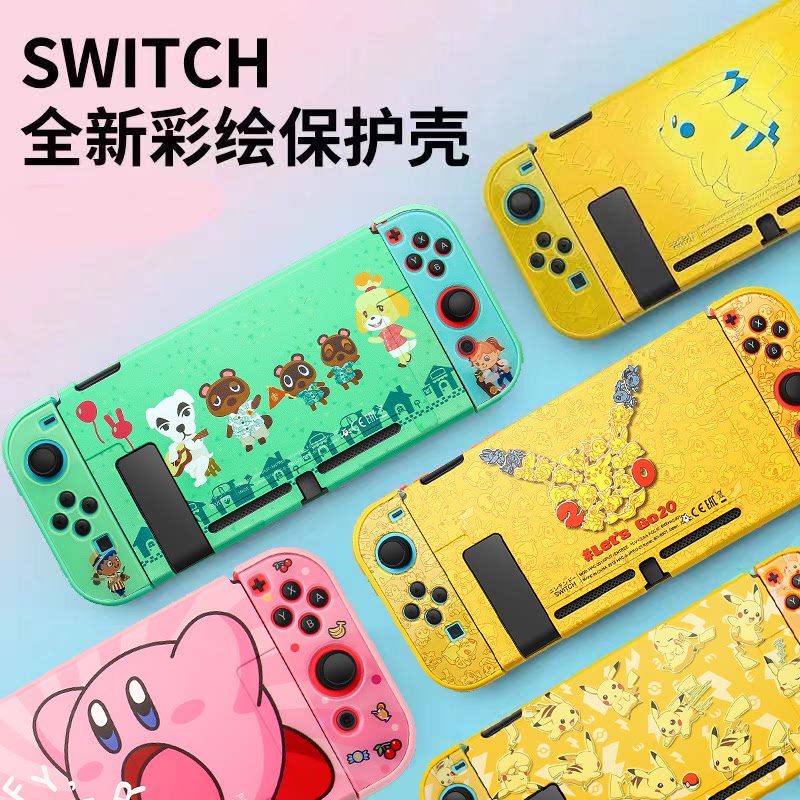 任天堂全新保护壳游戏机