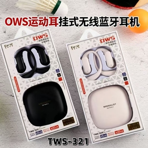 耳朵先森骨传导蓝牙耳机立体声三丽鸥耳夹式运动跑步挂耳开放式