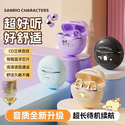 Disney/迪士尼新款无线蓝牙耳机 耳夹式骨传导音乐高颜值通用耳机