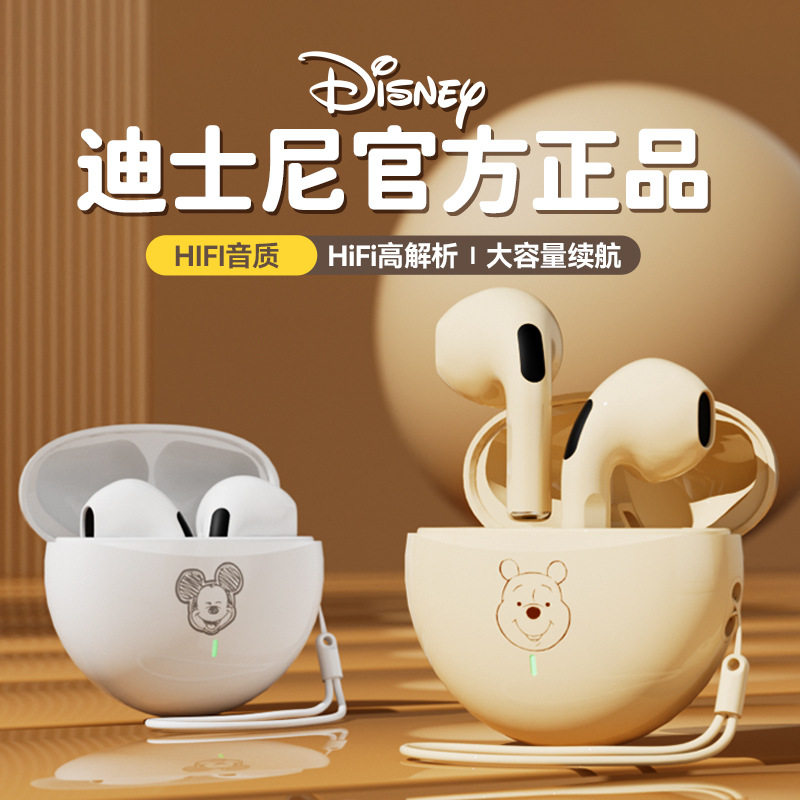 迪士尼disney挂绳无线蓝牙耳机半入耳式迷你可爱卡通安卓苹果通用