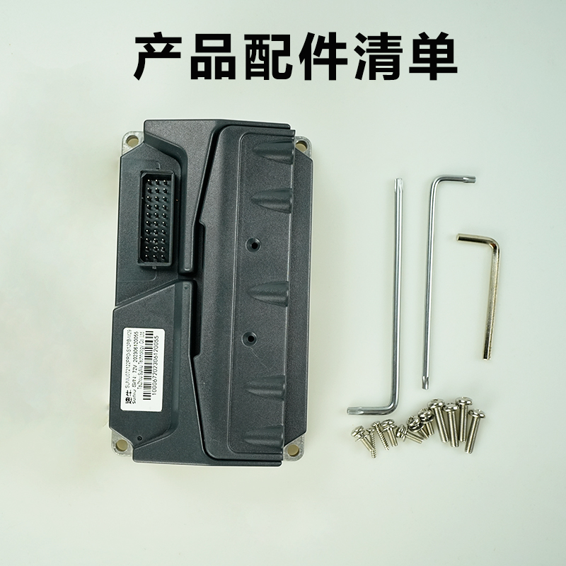 小牛凌博122Pro蓝牙版控制器MQIL/F400T/E260速牛NXT铅酸九号直上