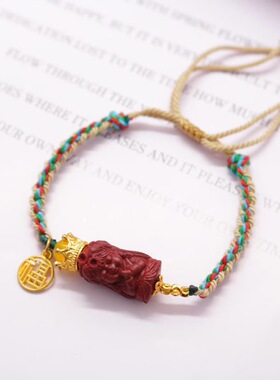 今日份小确信非遗传承合香手绳手工编织diy串珠中式红绳手链