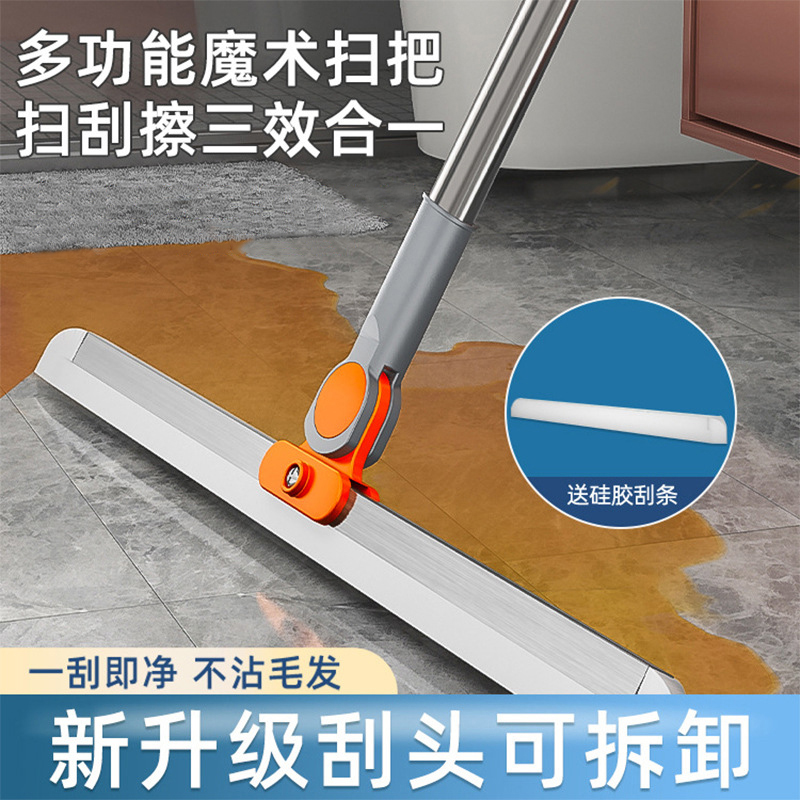 魔术扫把硅胶地刮家用刮水神器浴室卫生间地面扫地刮水器扫地拖把