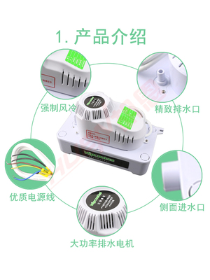 跃突泉空调自动排水泵空大排量智能排水器冷凝水提空气白色