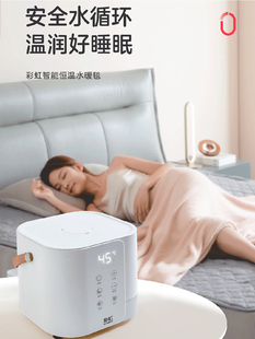 彩虹水暖毯电热毯双人单人热水循环制热水毯水电分离棉恒温不干燥