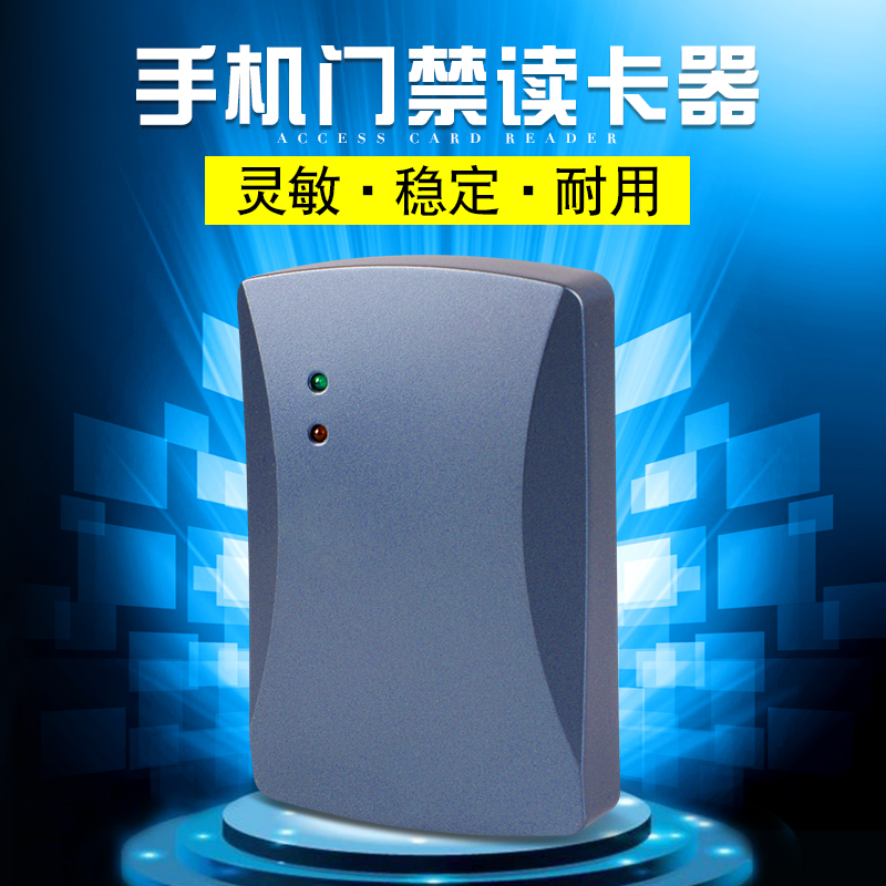 IC卡门禁读卡器/电信2.4G卡刷卡器/移动/联通RFID-SIM卡手机门禁
