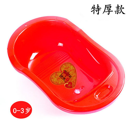 婚庆用品大红盆喜事大盆子浴盆