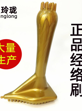 经络刷 五行经络按摩刷 三角刷活筋可暖精油活筋刷