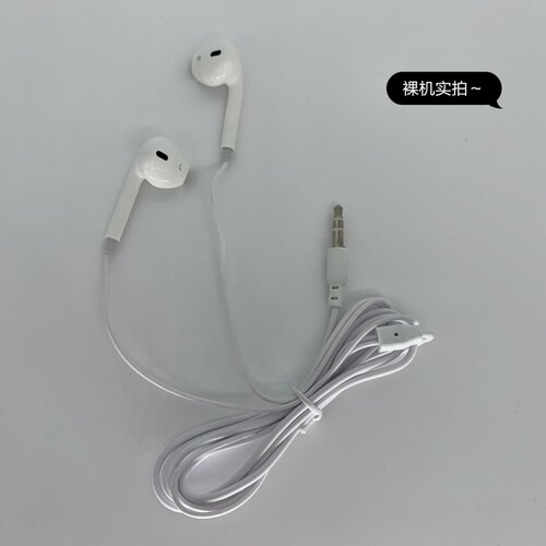 老人小音箱音乐耳机不带麦3.5头有线耳塞