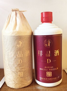 酣客君丰样品酒D酱香型白酒53度500ml*6瓶整箱裸瓶 惊喜价