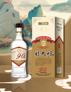 程大明90年代 董香型白酒54度 经典复古 百草入曲500ml每瓶