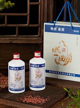 酣客君丰燃曲酱酒传承版 500ml*6瓶整箱口粮酒53度酱香白酒