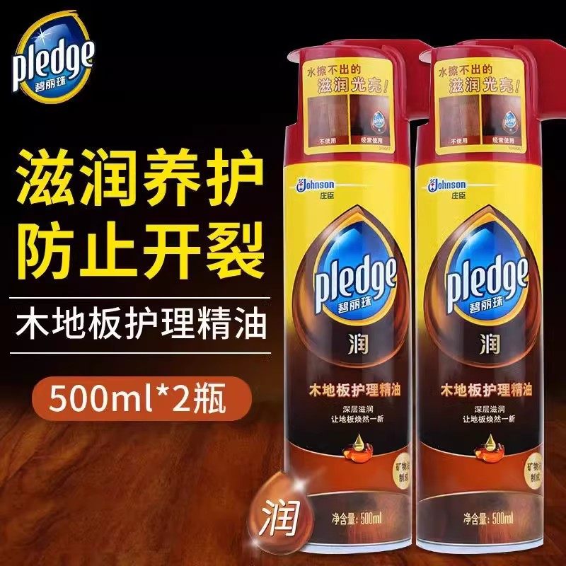 护理蜡护理蜡PLEDGE/碧丽珠图片